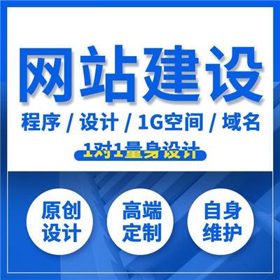 網(wǎng)站制作行業(yè)動(dòng)態(tài)與行情分析