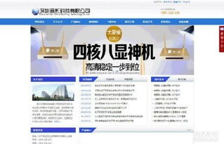 臨沂大學(xué)生團(tuán)隊(duì) 以專(zhuān)業(yè)網(wǎng)站制作與SEO優(yōu)化，驅(qū)動(dòng)企業(yè)產(chǎn)品推廣新引擎